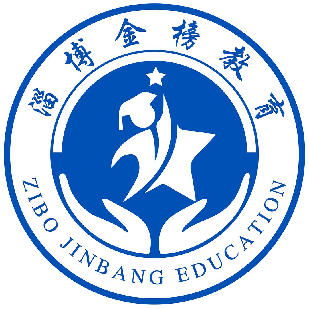 金榜升学规划