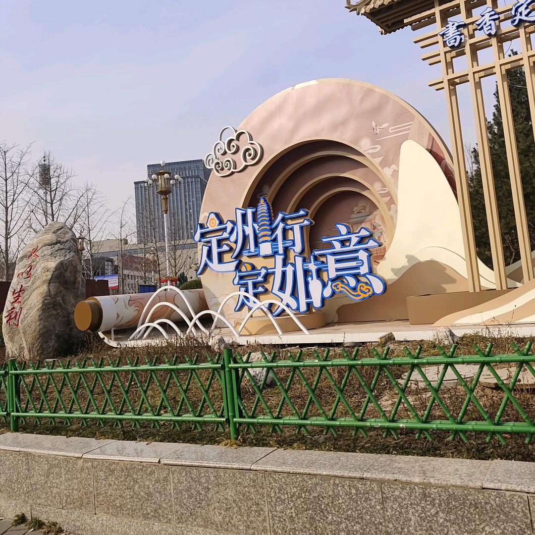 相识有缘头像