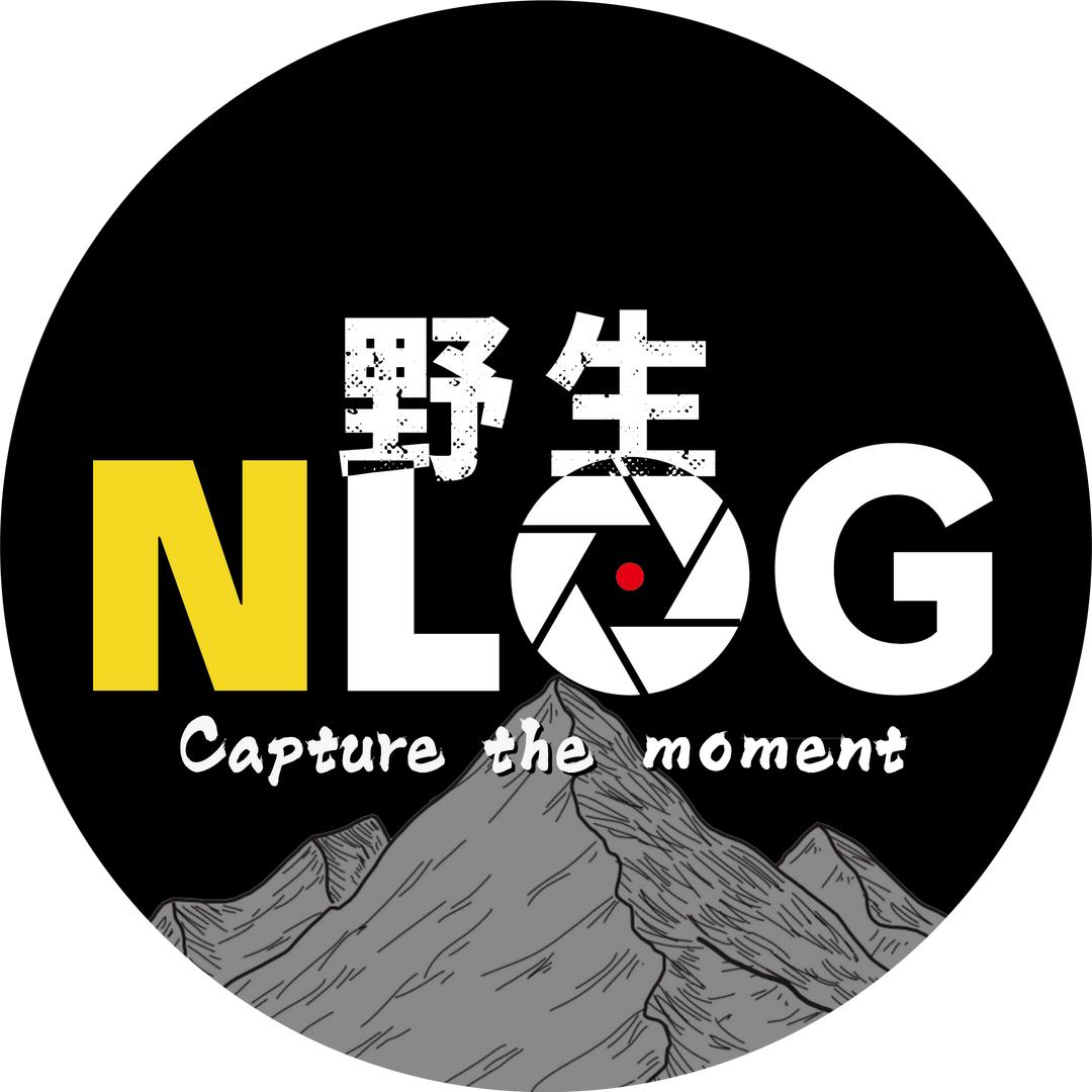 野生NLOG
