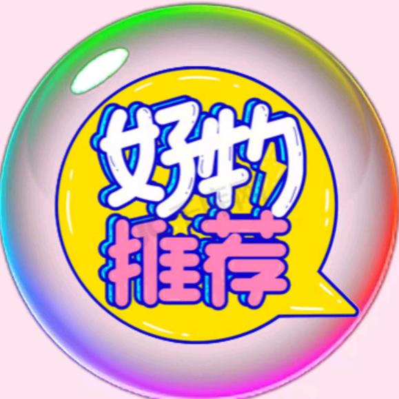 小铃美妆