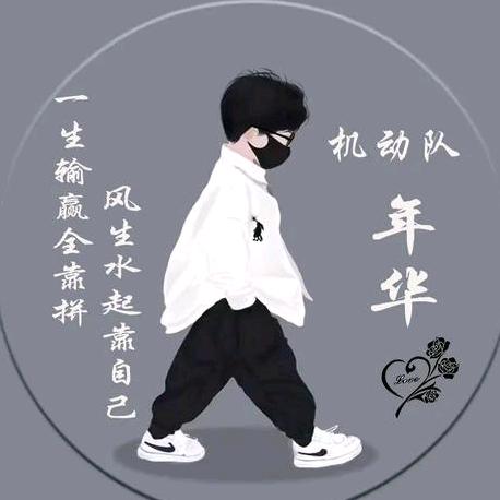 ୧⍤⃝₆ ༄༊ོ࿆ྂ虚度姩澕ོ࿆࿐