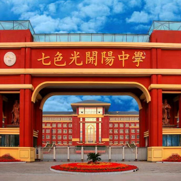 邯郸开阳高中王老师(衡十三)