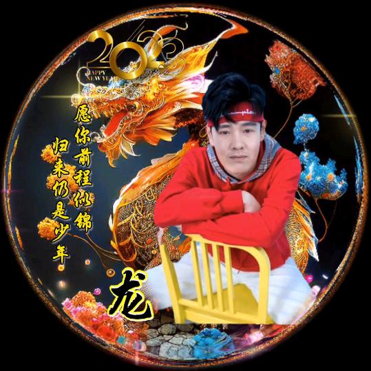 ༒༃༽霸༒气༼༈龍哥ོ༈༩༨༊