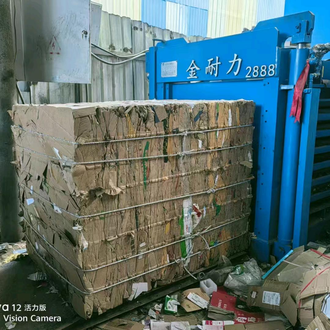 ⛳️金耐力科技打包机