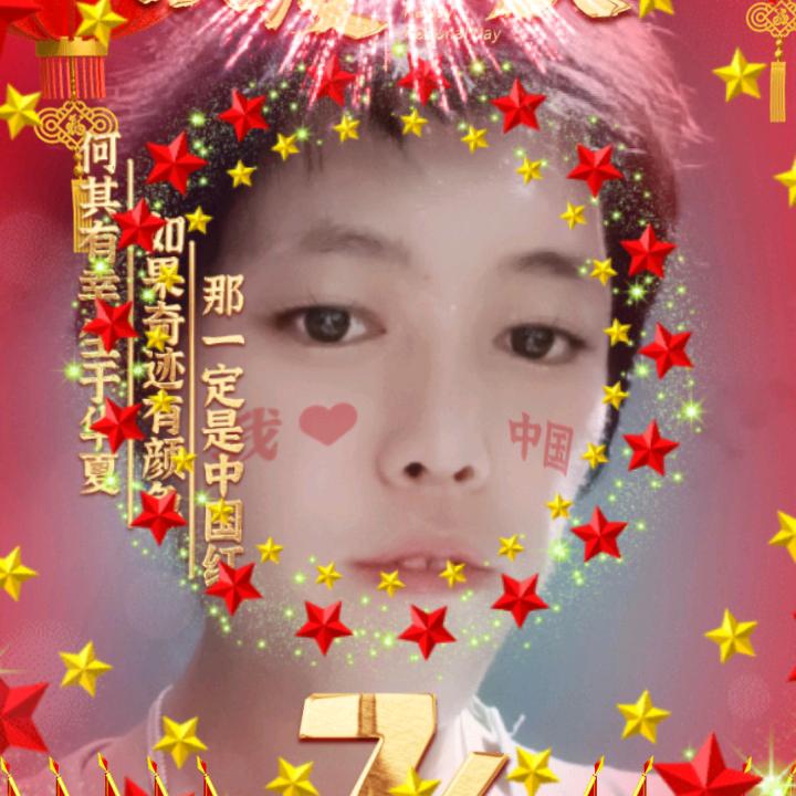 真的爱你
