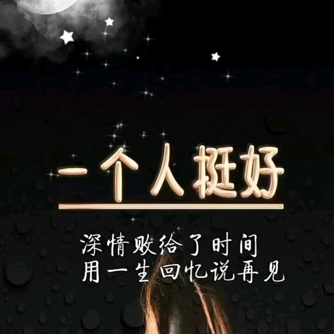 ꧁💞欠我一个未来💞᭄᪲꧂