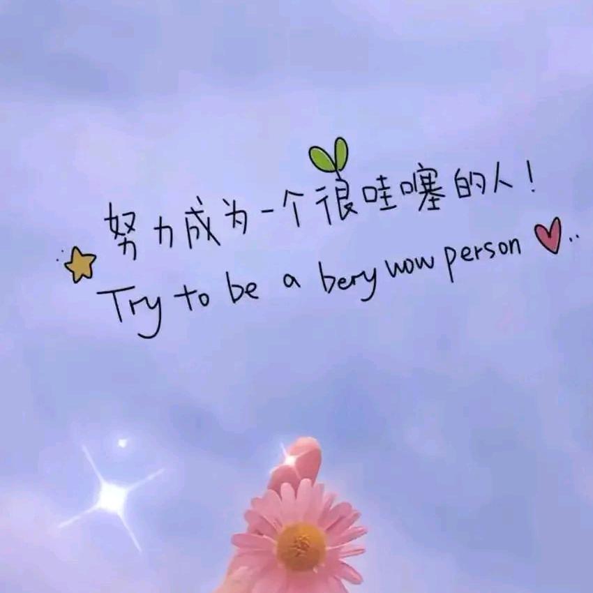 无忧
