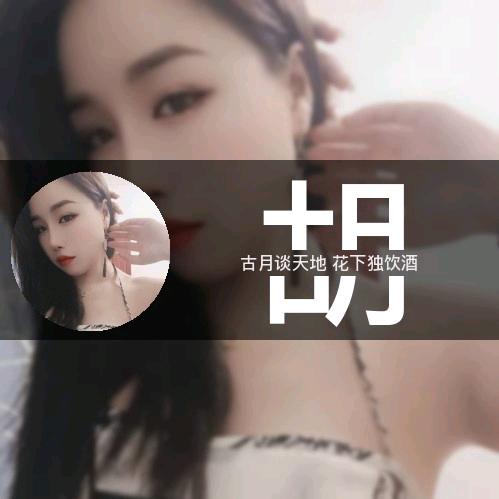 凉心姑娘