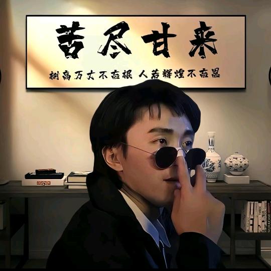 鹤归🦅