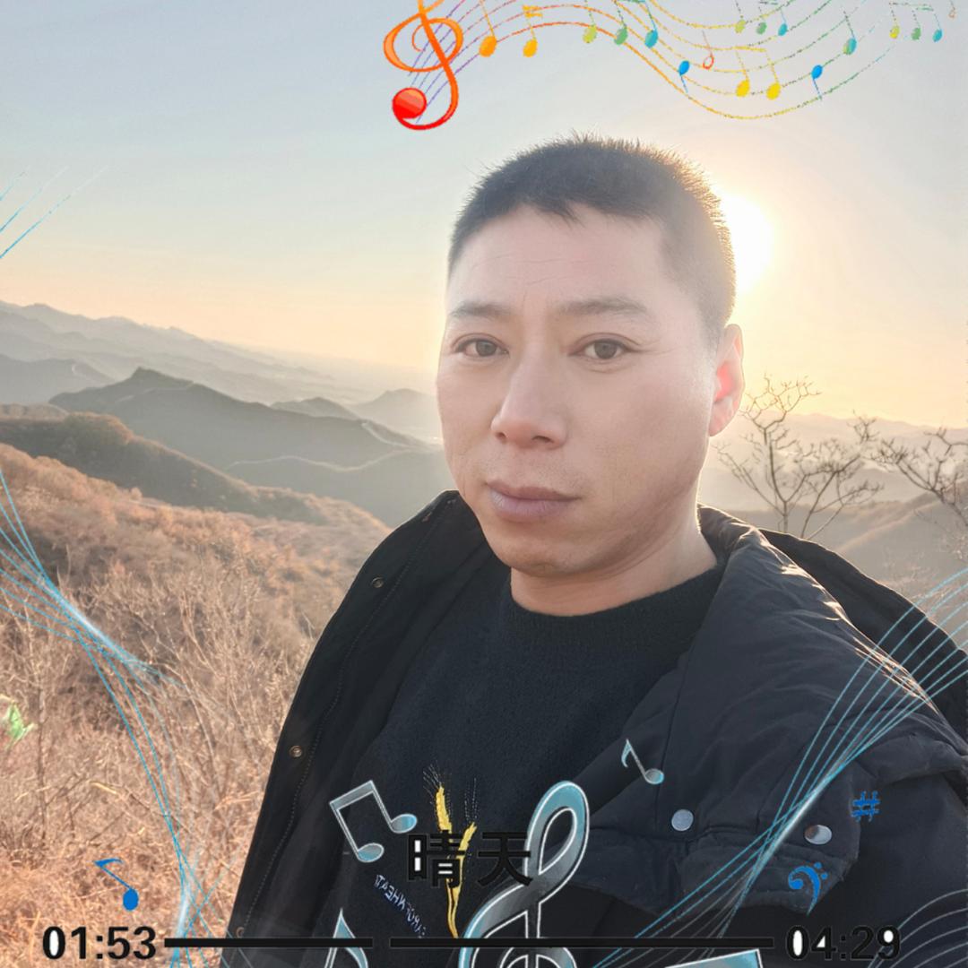 一生平安
