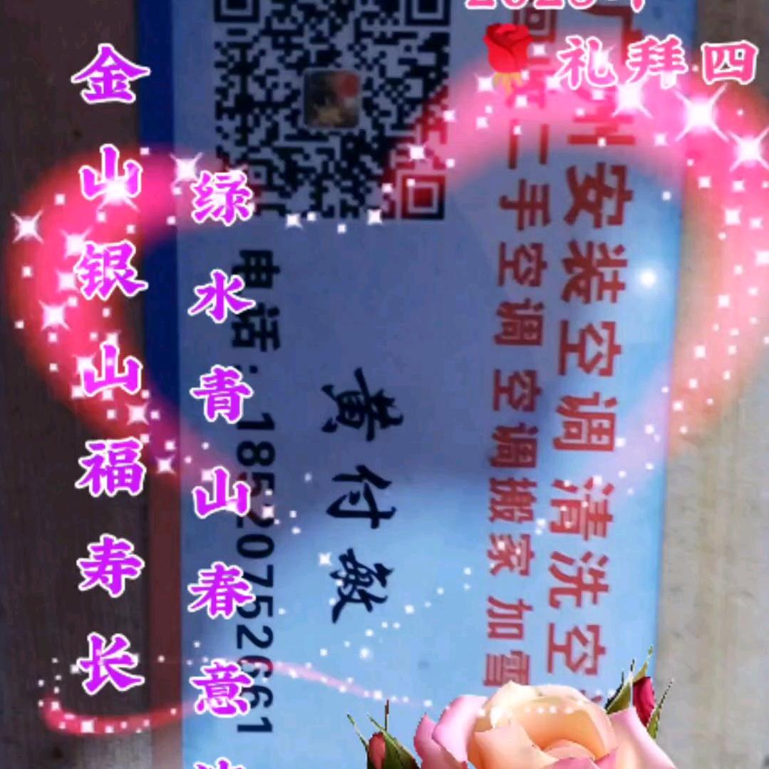 广州付哥。