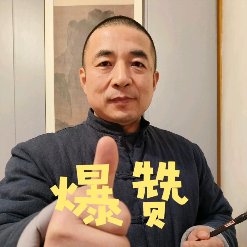 八七福星师兄带你进国美