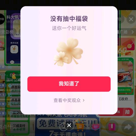 ✨幸运草✨