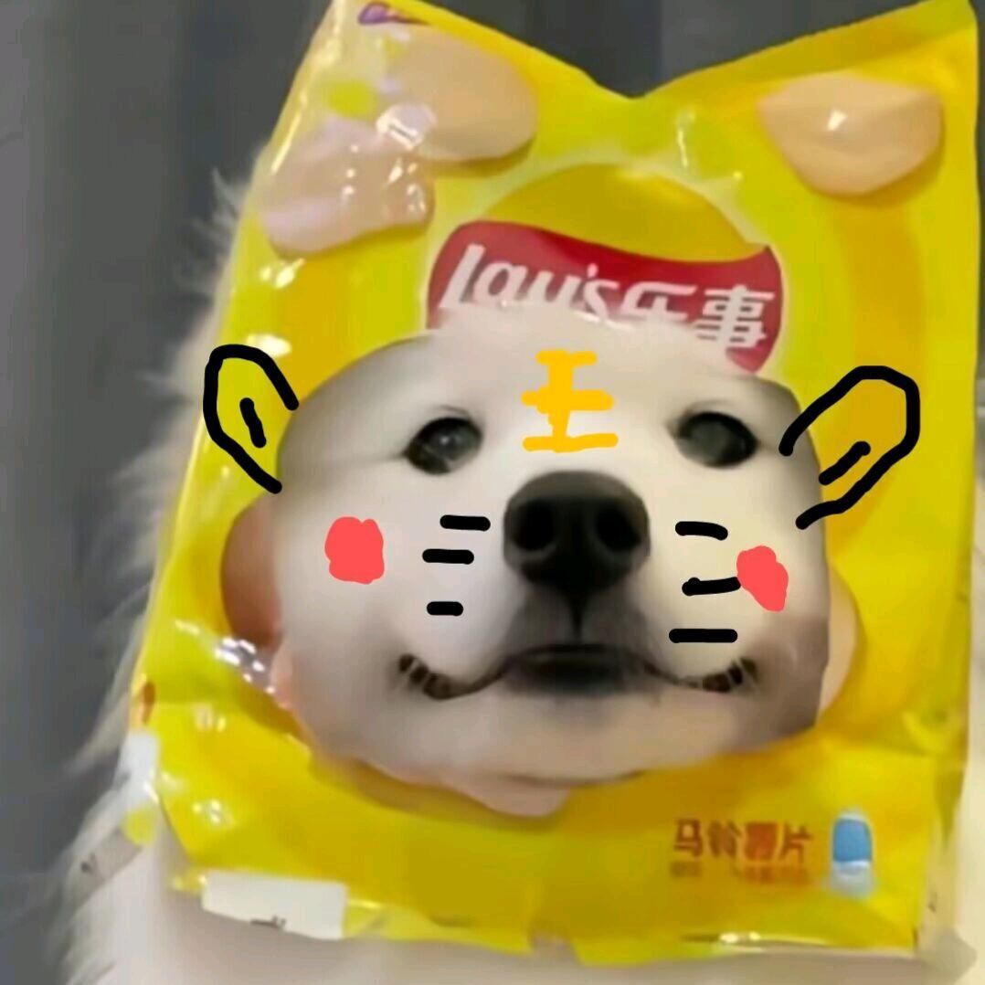 差一点两米