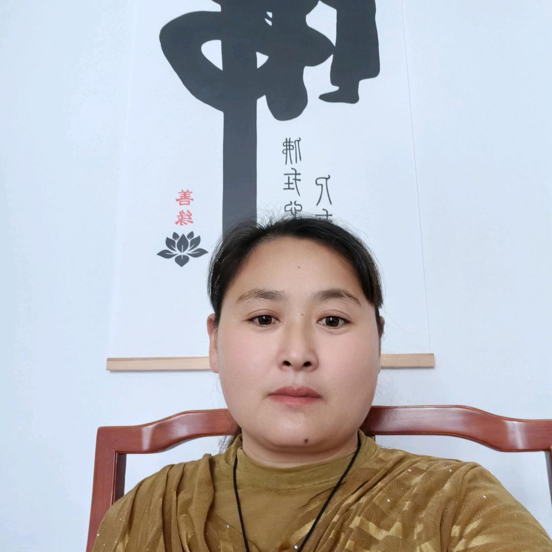 灵云阁一家幸福一净均