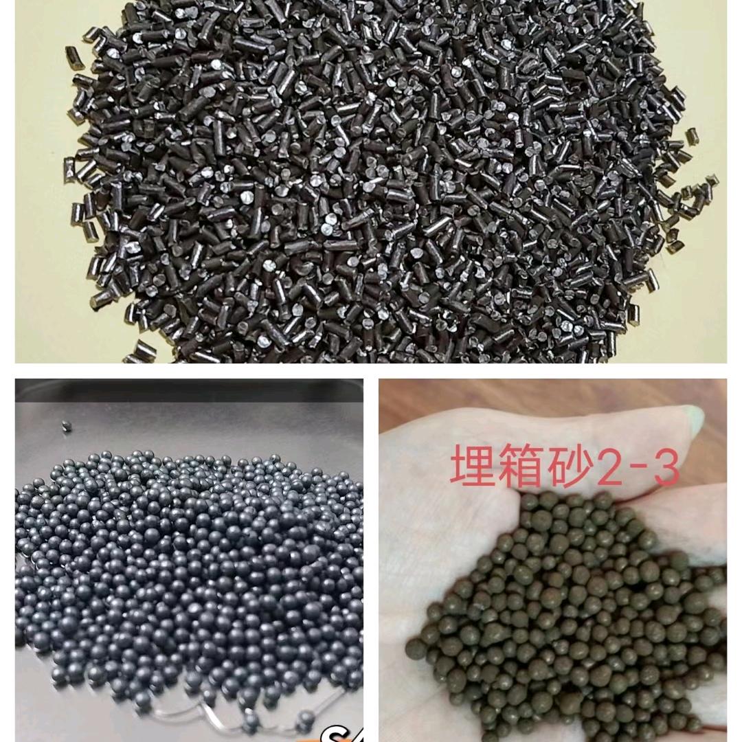 邹平汇腾金属磨料有限公司