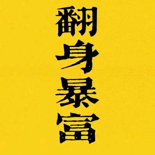 无声告白