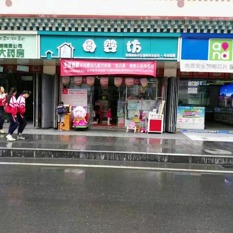 卖奶粉的小何