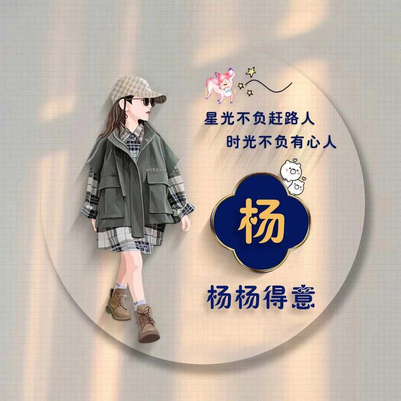 小未未