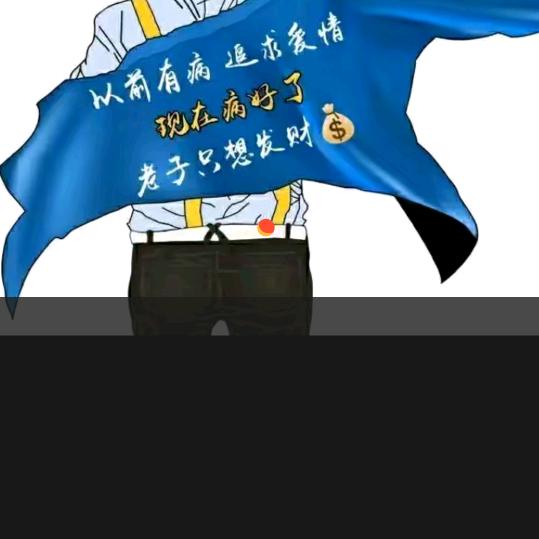 郎情妾意