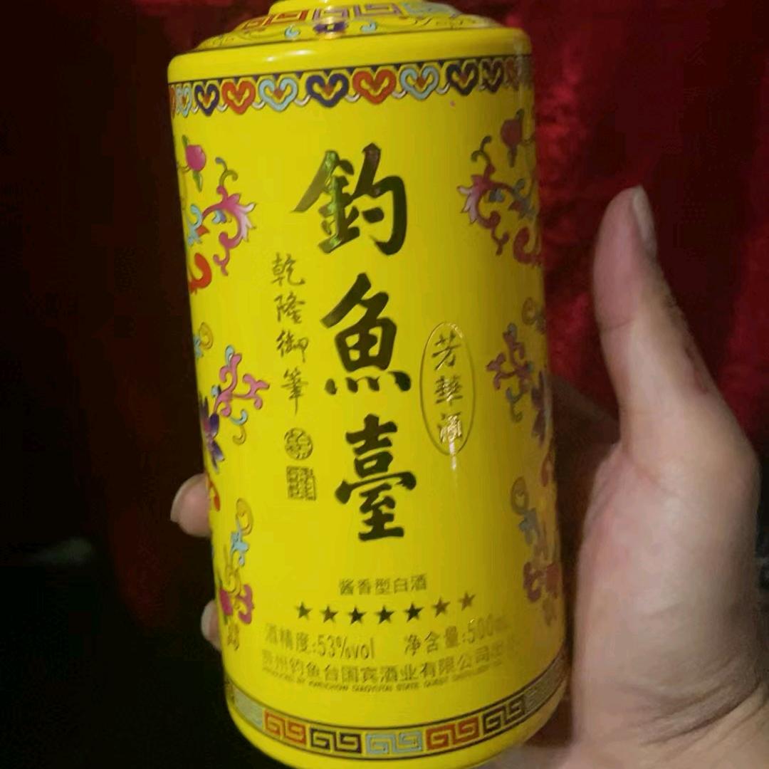 乜价