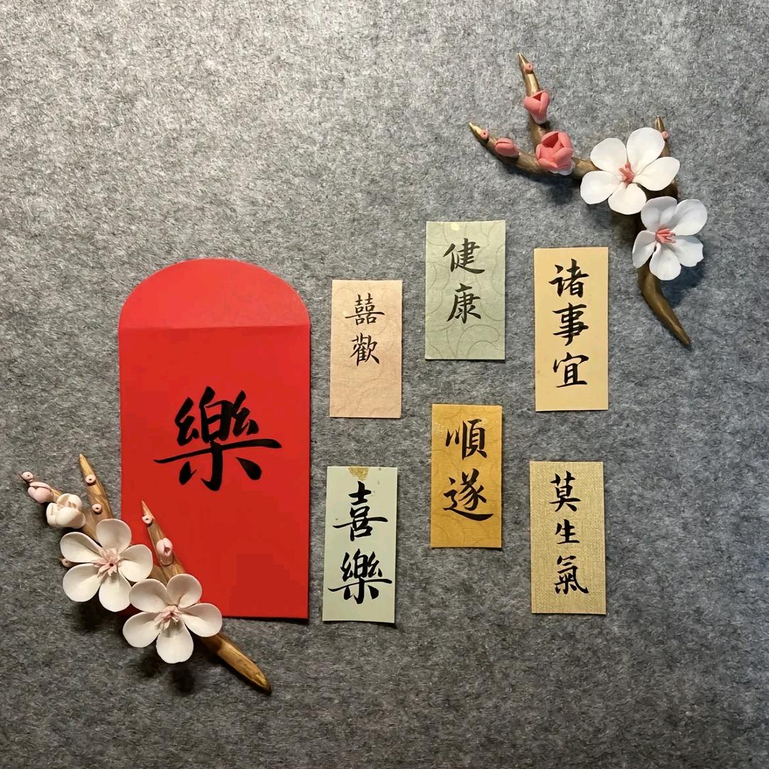 锦安