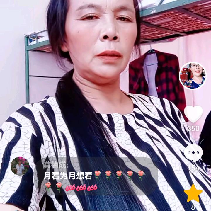 吴二姐❤️