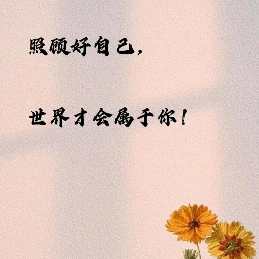 背包很小要装满快乐