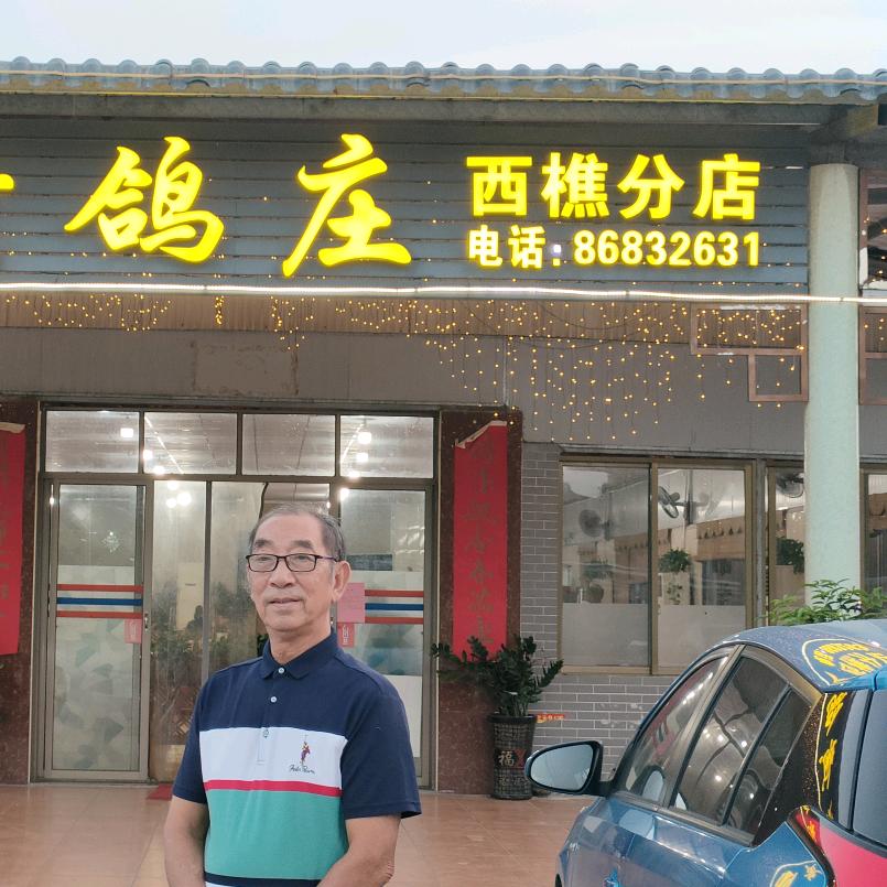 老黄🙏🏻