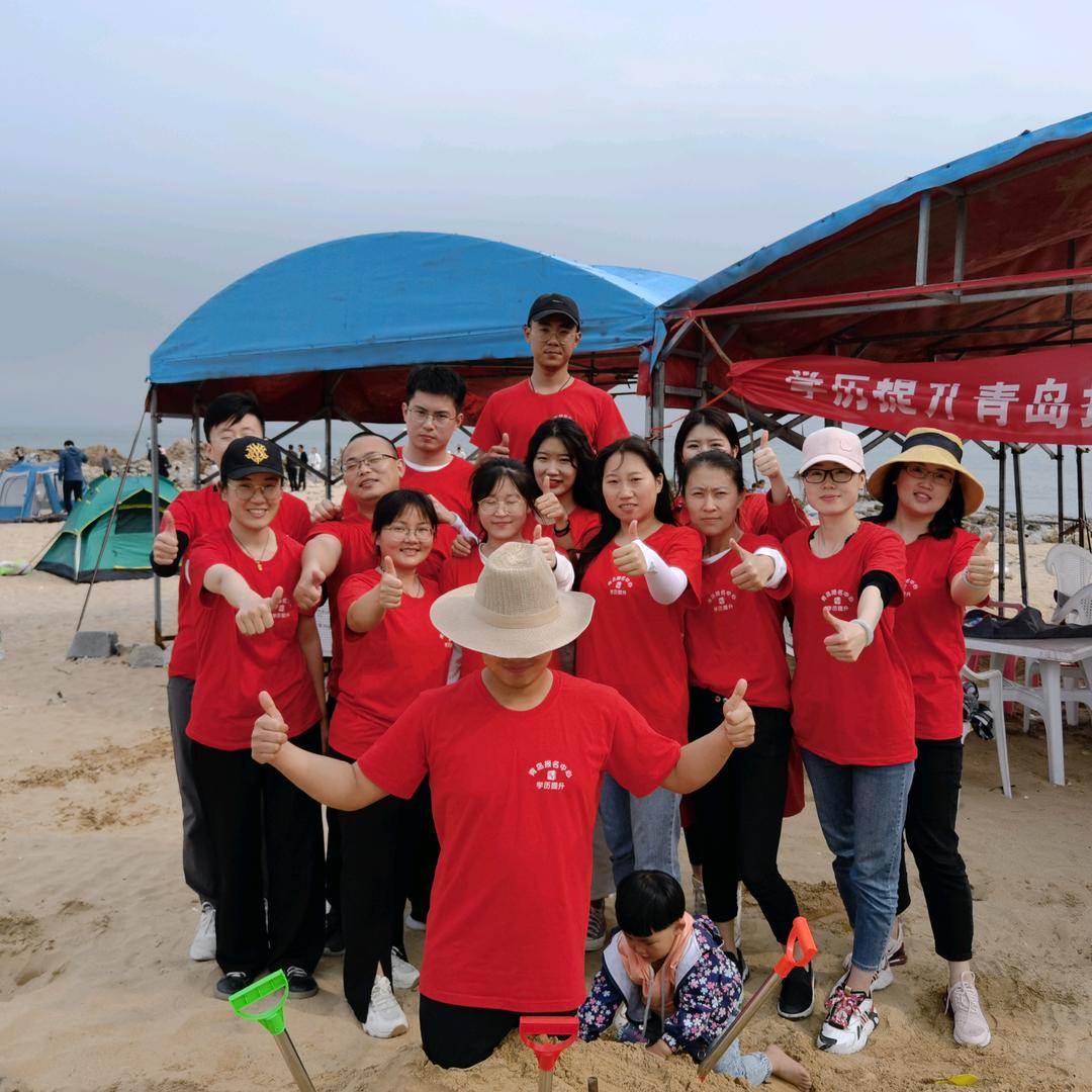 鲁东成人学历咨询中心