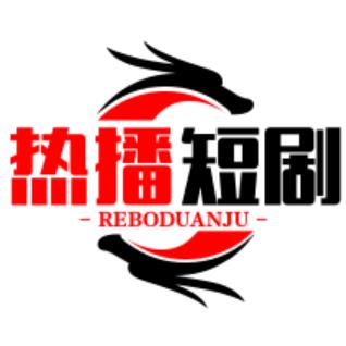 追梦短剧
