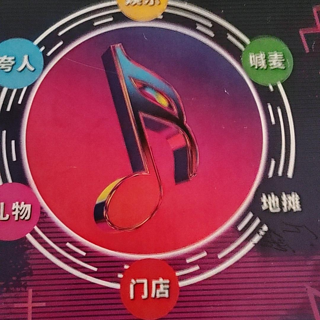 诚实哥