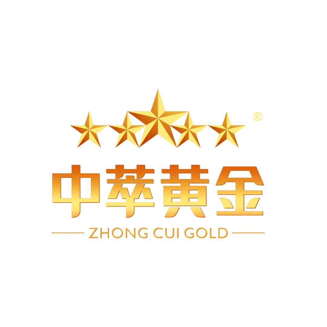 中萃黄金  金条加工厂