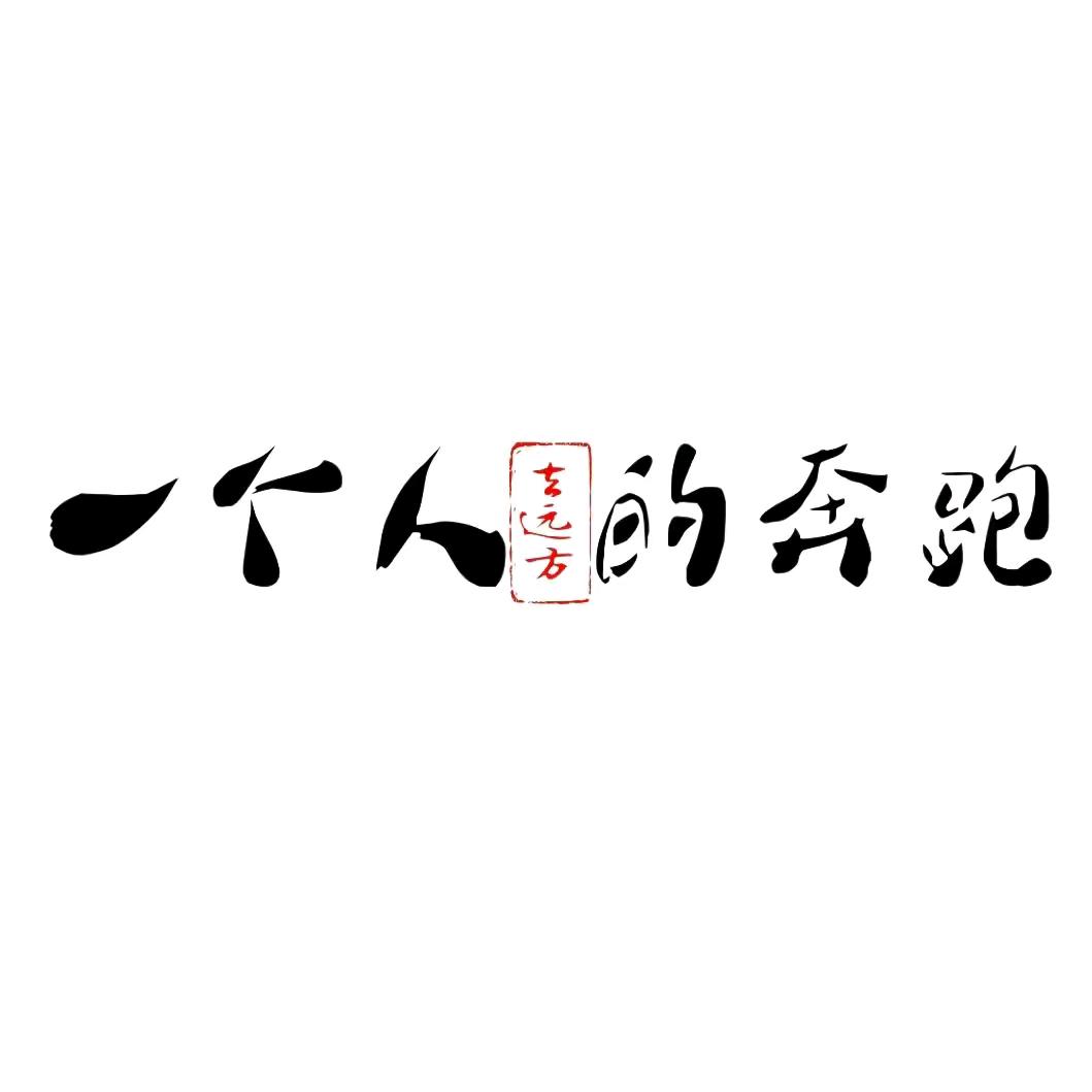 小鱿鱼#忠乒乓球🏓🏓🏓🏓🏓🏓