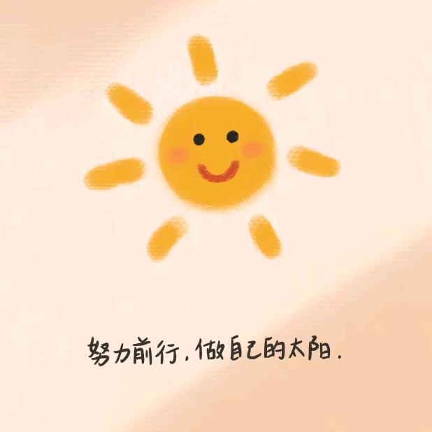 九月吖