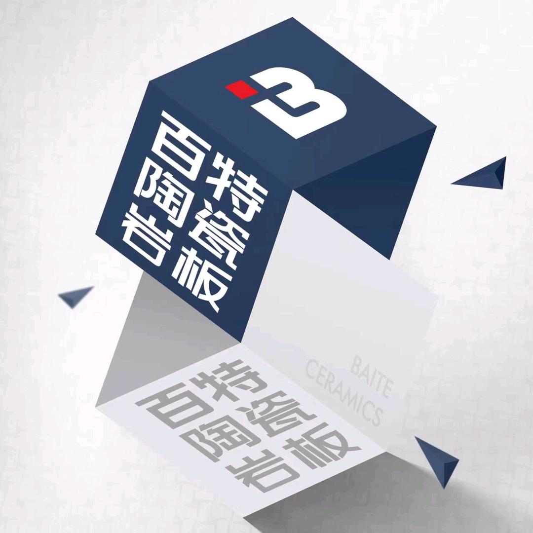 宝业建陶，百特陶瓷，张宝川