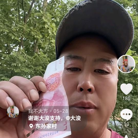 调料鸭蛋哥