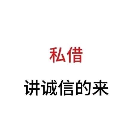 收粒（小赵）