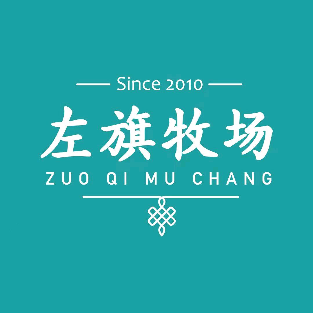 呼伦贝尔左旗牧场牛羊肉