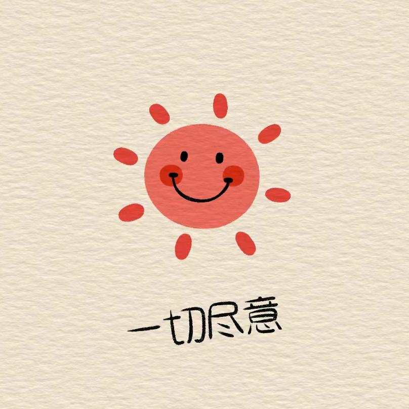 依米