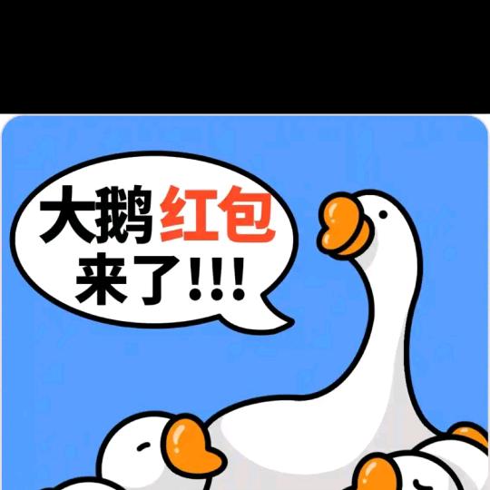 w岩