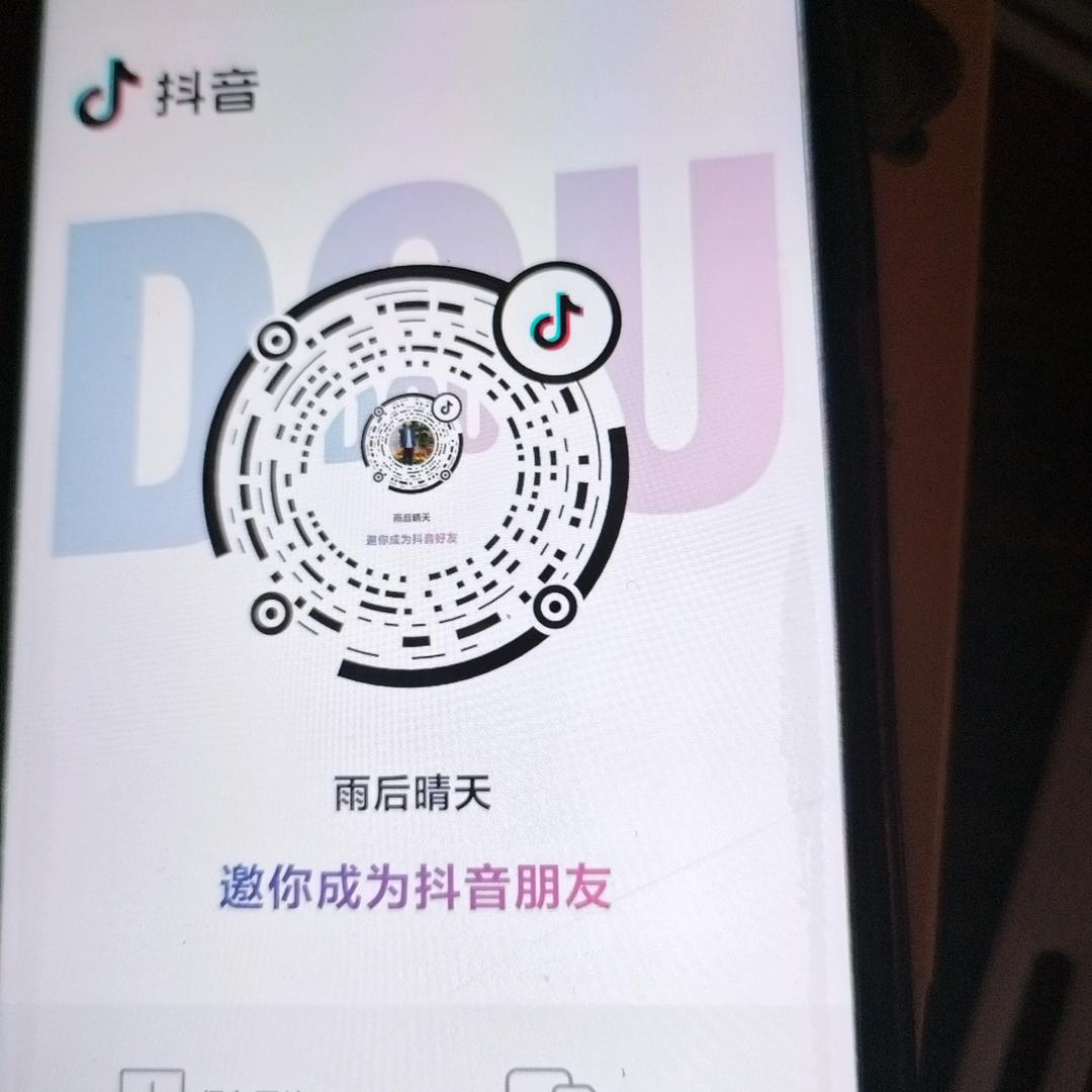 雨后晴天