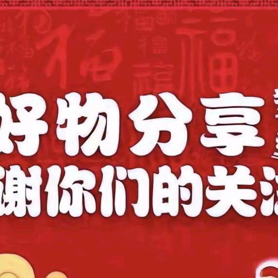 ✨科科优选ᥫᩣ