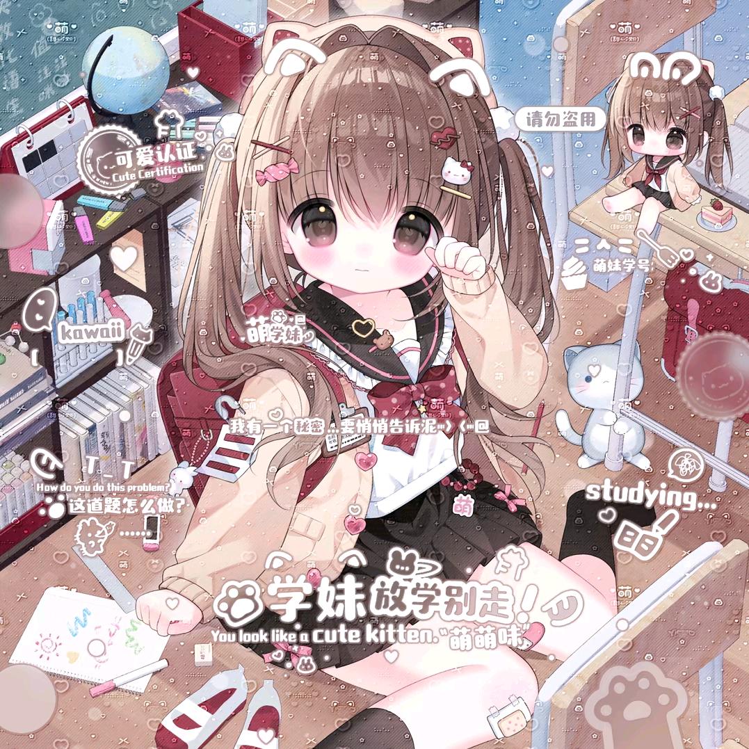 翊🐾(不常在线)