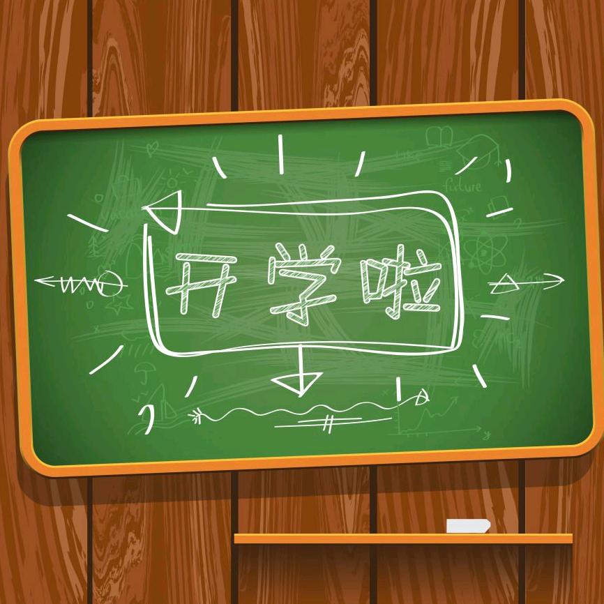 小儿郎百货