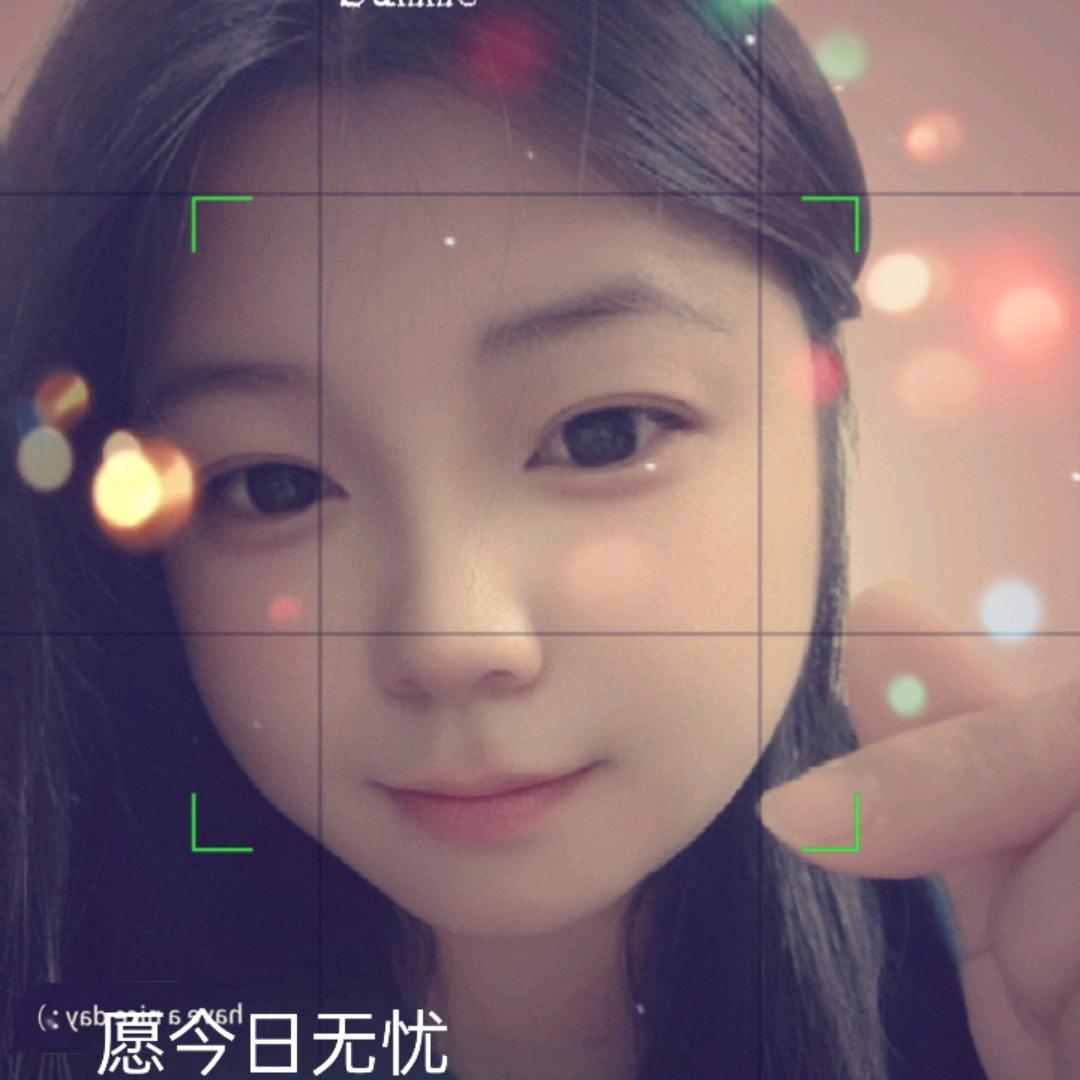静花