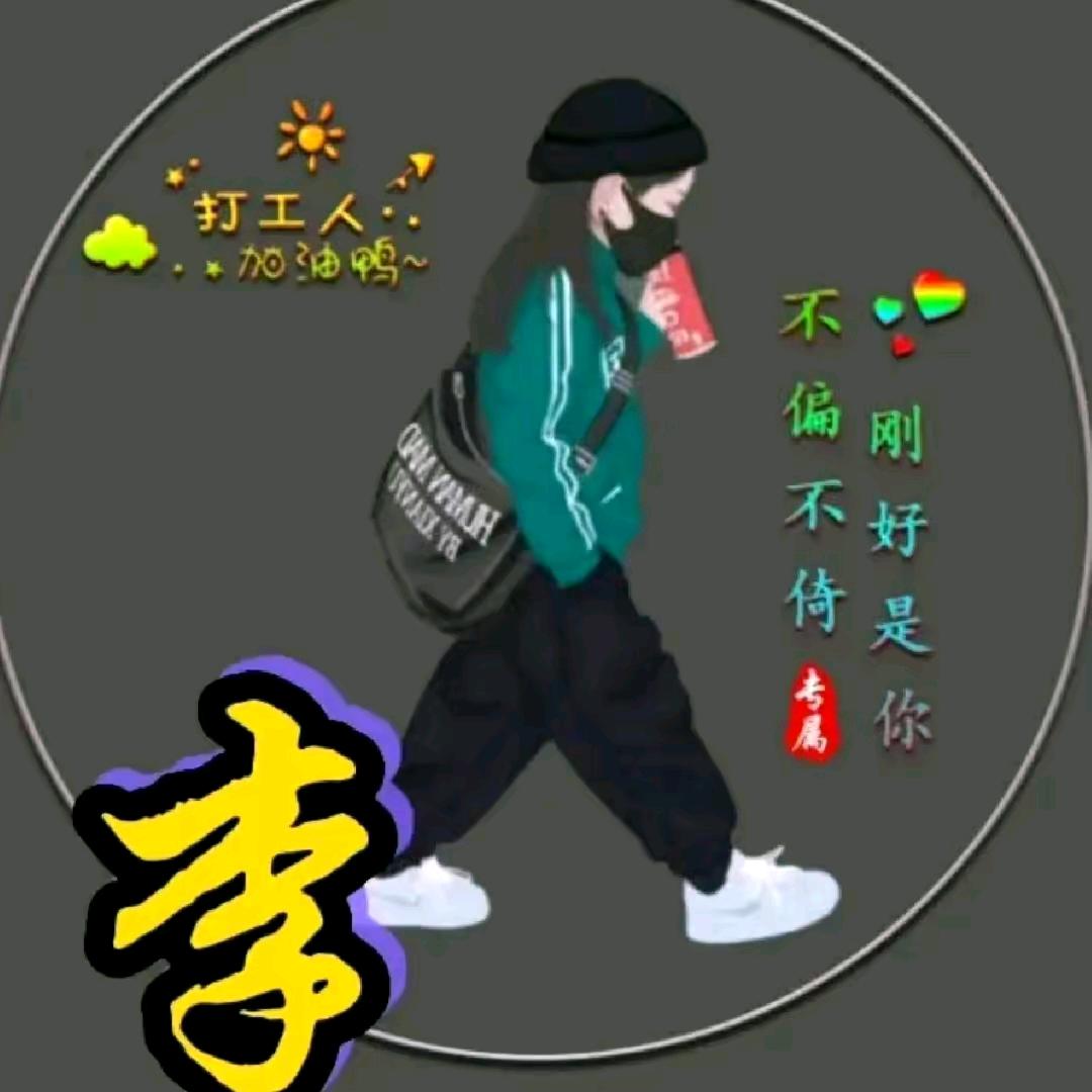 龙哥