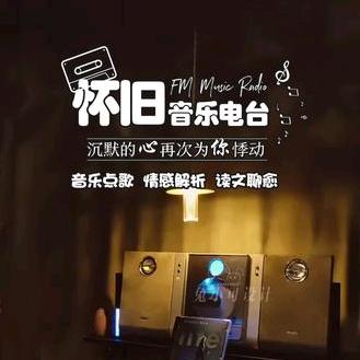 音乐🎶直播间