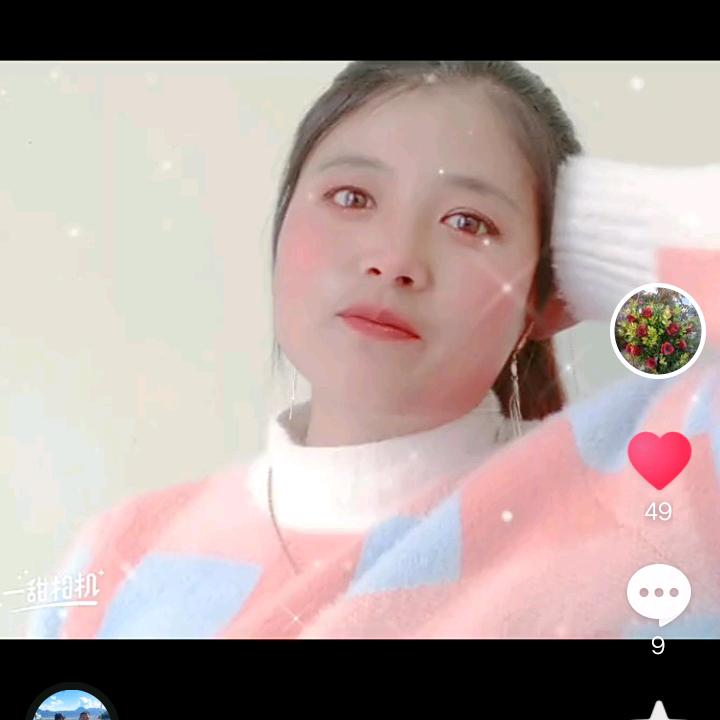 辰沐