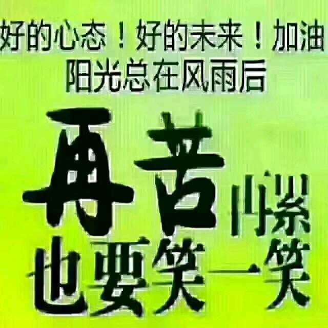 放弃曾经带你走